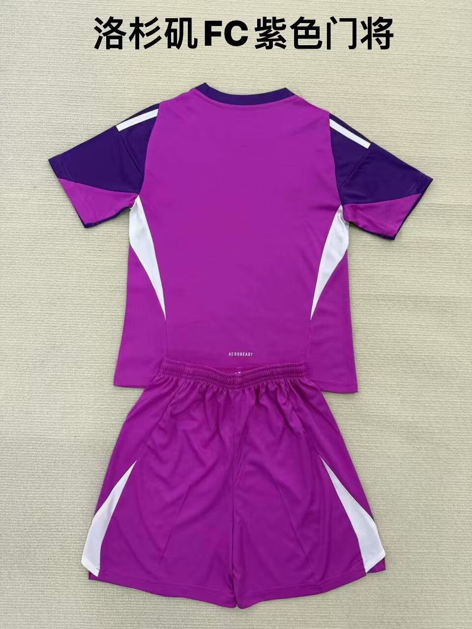Atlanta 2025/2026 Kids Goalkeeper Fan Version Football Jersey