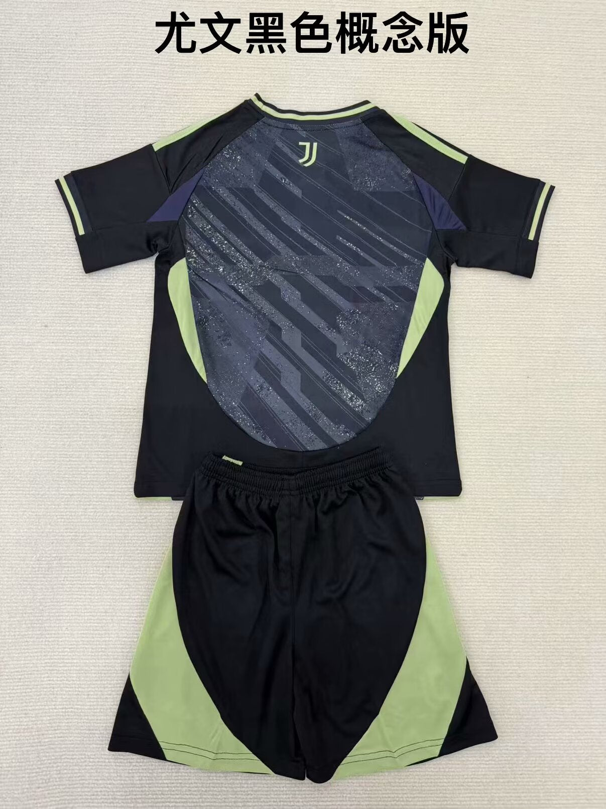Juventus 2024/2025 Kids Fan Version Football Jersey