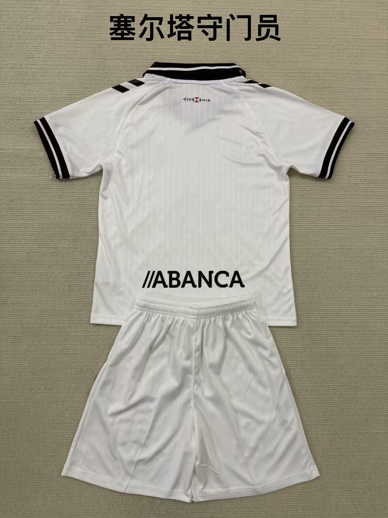Málaga Special Edition 2025/2026 Kids Fan Version Football Jersey