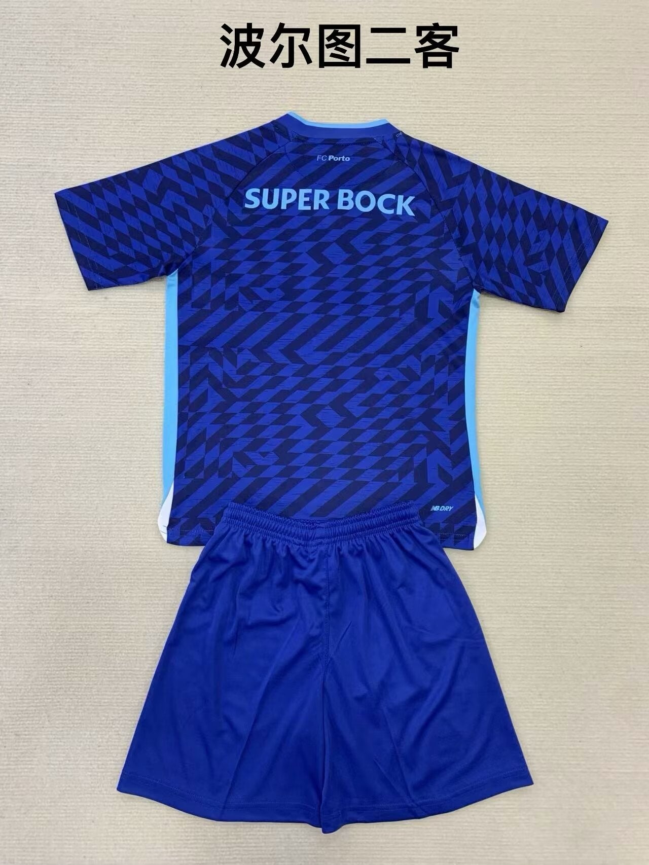 Boca 2024/2025 Kids Third Away Football Jersey