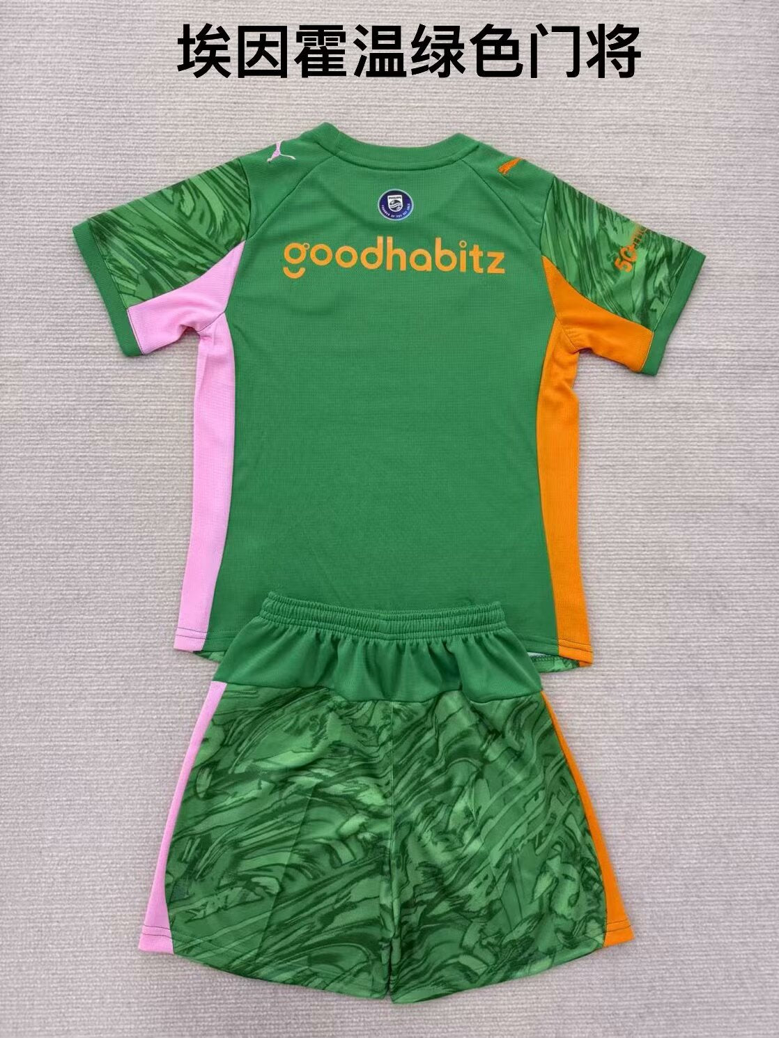 PSV eindhoven 2025/2026 Kids Goalkeeper Football Jersey