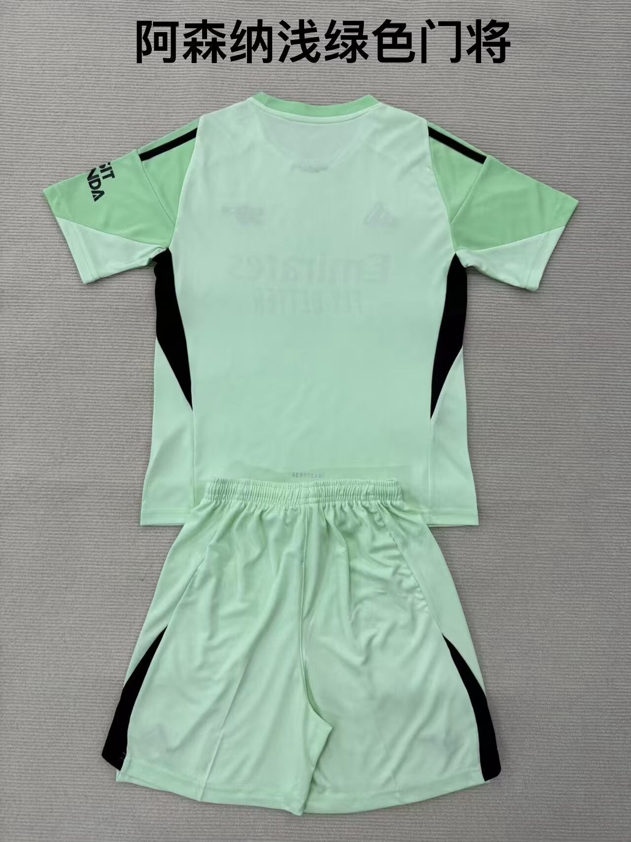 Arsenal 2025/2026 Kids Goalkeeper Fan Version Football Jersey