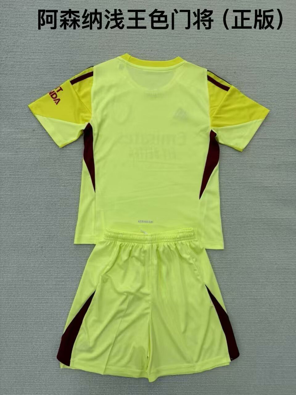 Arsenal 2025/2026 Kids Goalkeeper Fan Version Football Jersey