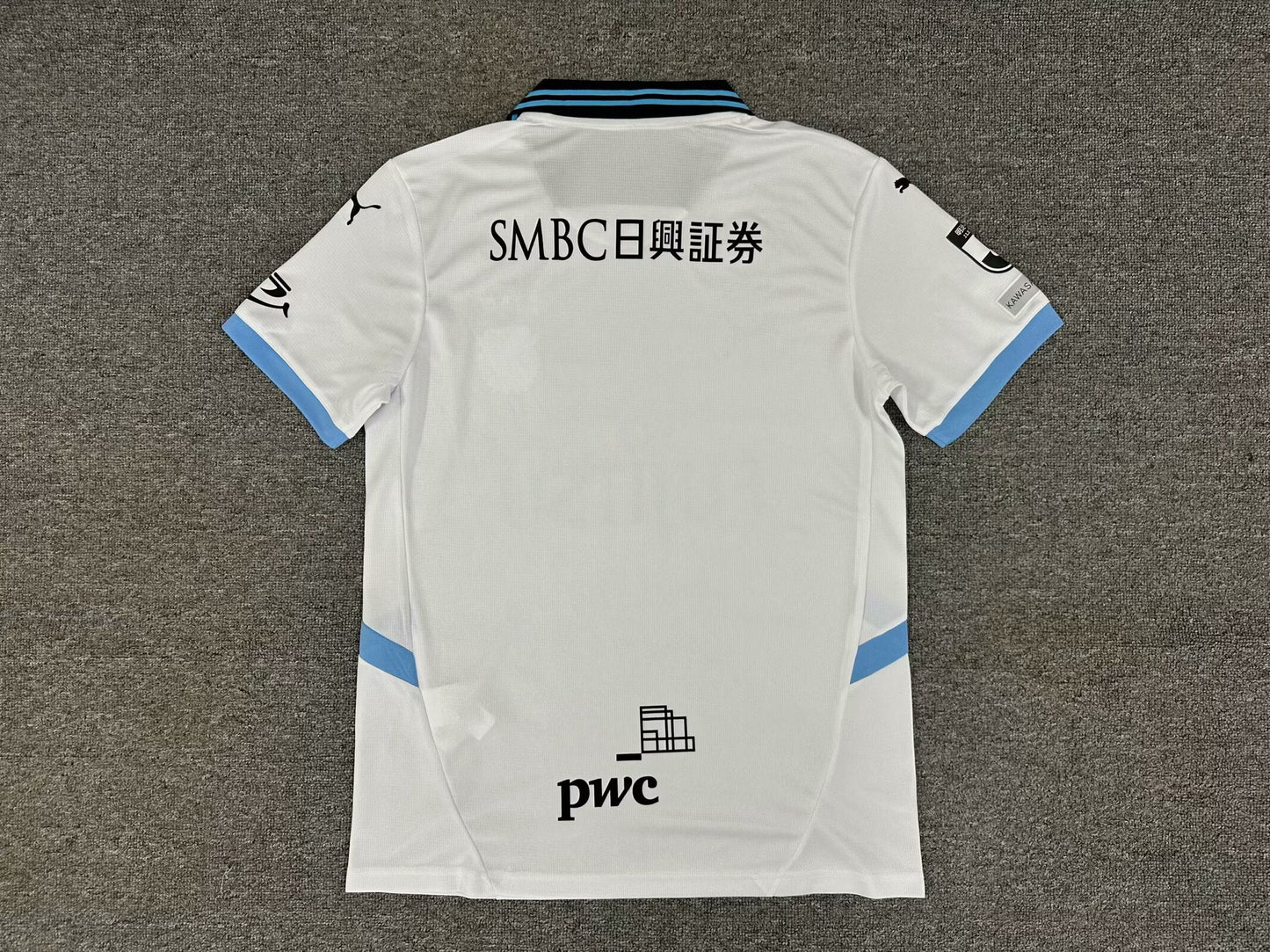 other team 2025/2026 Away Fan Version Football Jersey