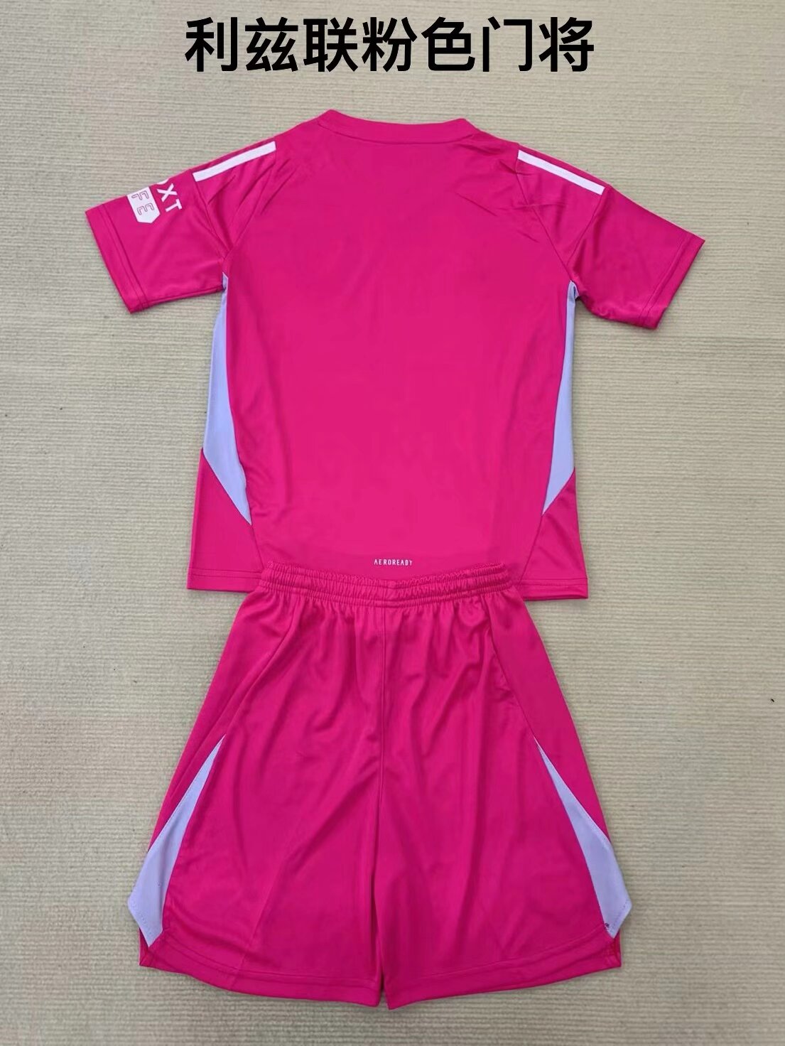 Leeds United 2024/2025 Kids Goalkeeper Football Jersey