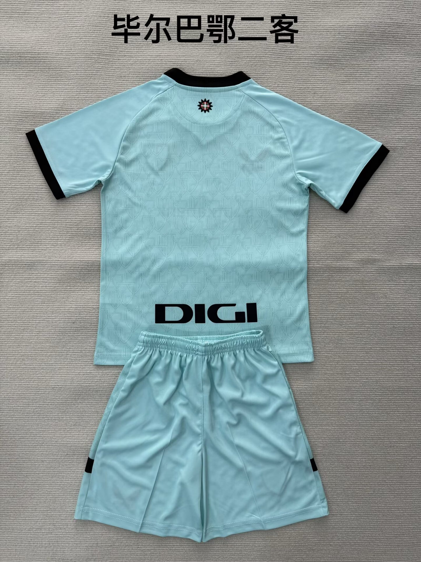 Bilbao Athletic Club 2025/2026 Kids Third Away Fan Version Football Jersey