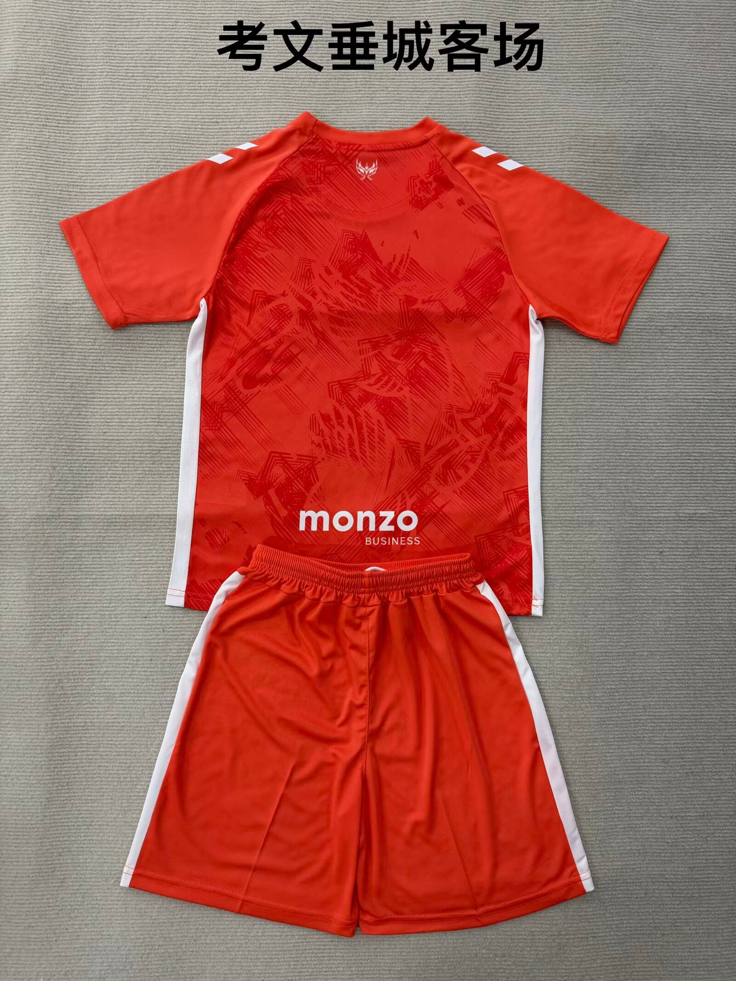 Coventry City 2025/2026 Kids Away Football Jersey