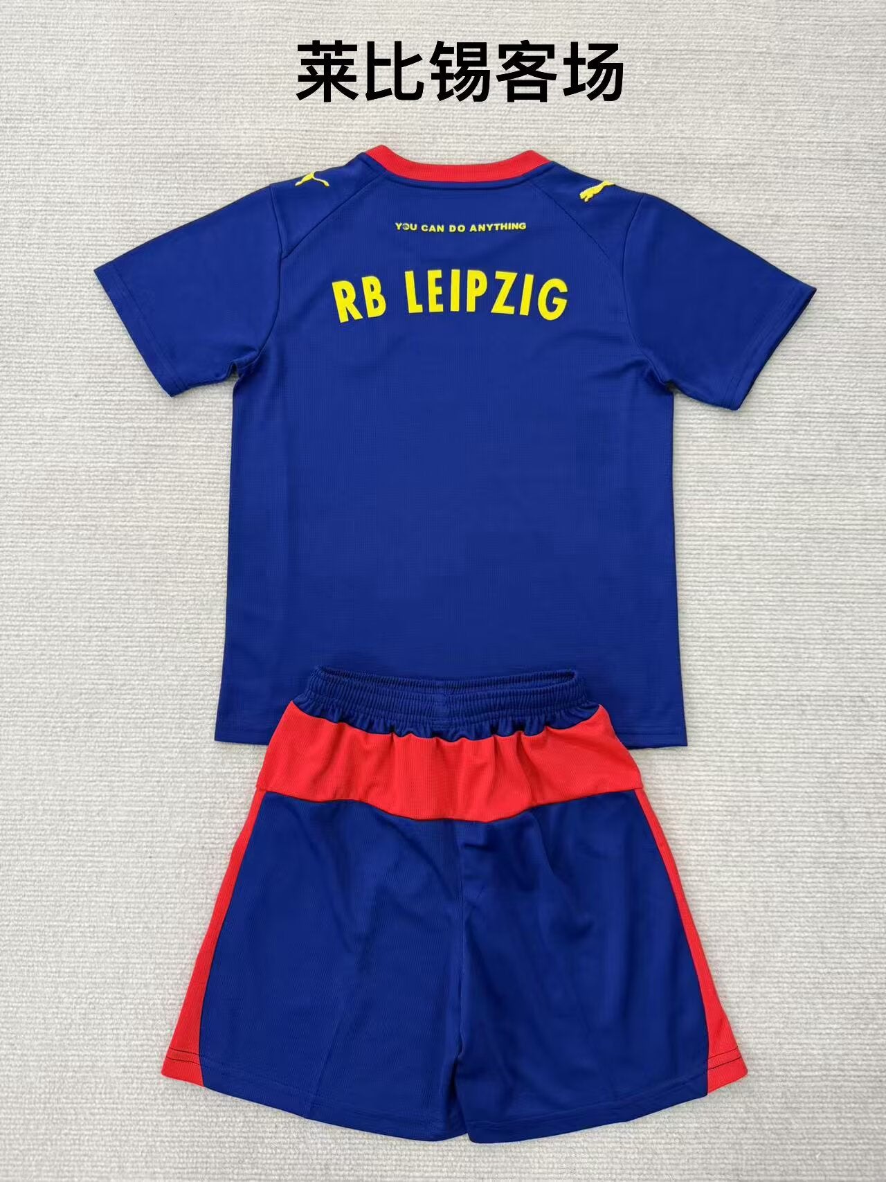 Kids jerseys 2025/2026 Kids Away Football Jersey
