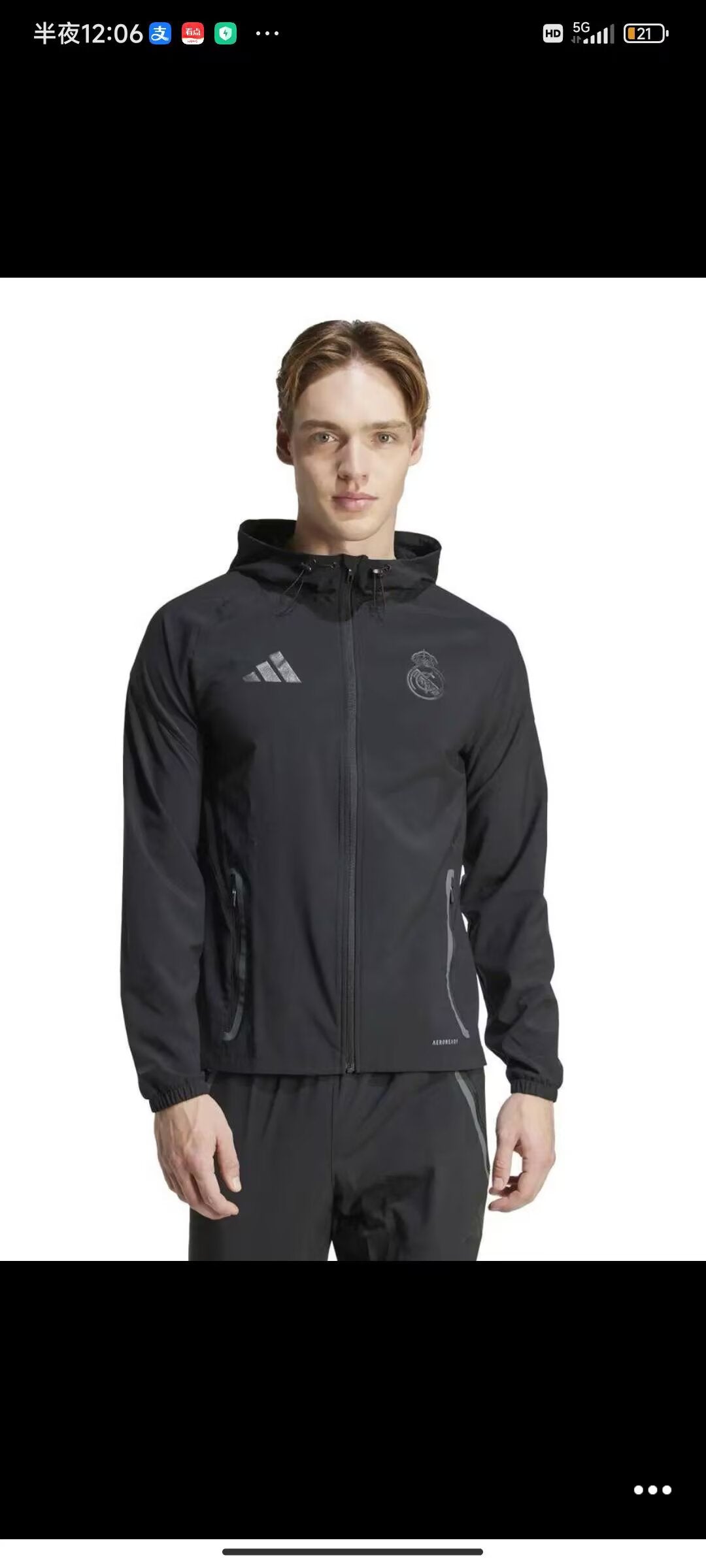 Portugal 2025/2026 Windbreaker