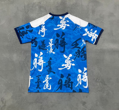 Japan Special Edition 2025/2026 Fan Version Football Jersey
