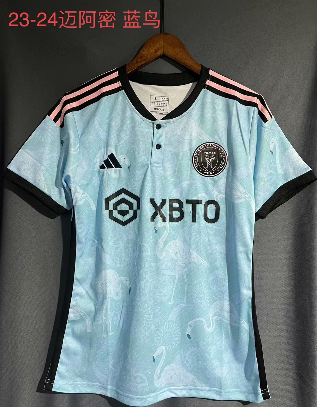 Inter Miami CF Special Edition 2023/2024 Fan Version Football Jersey