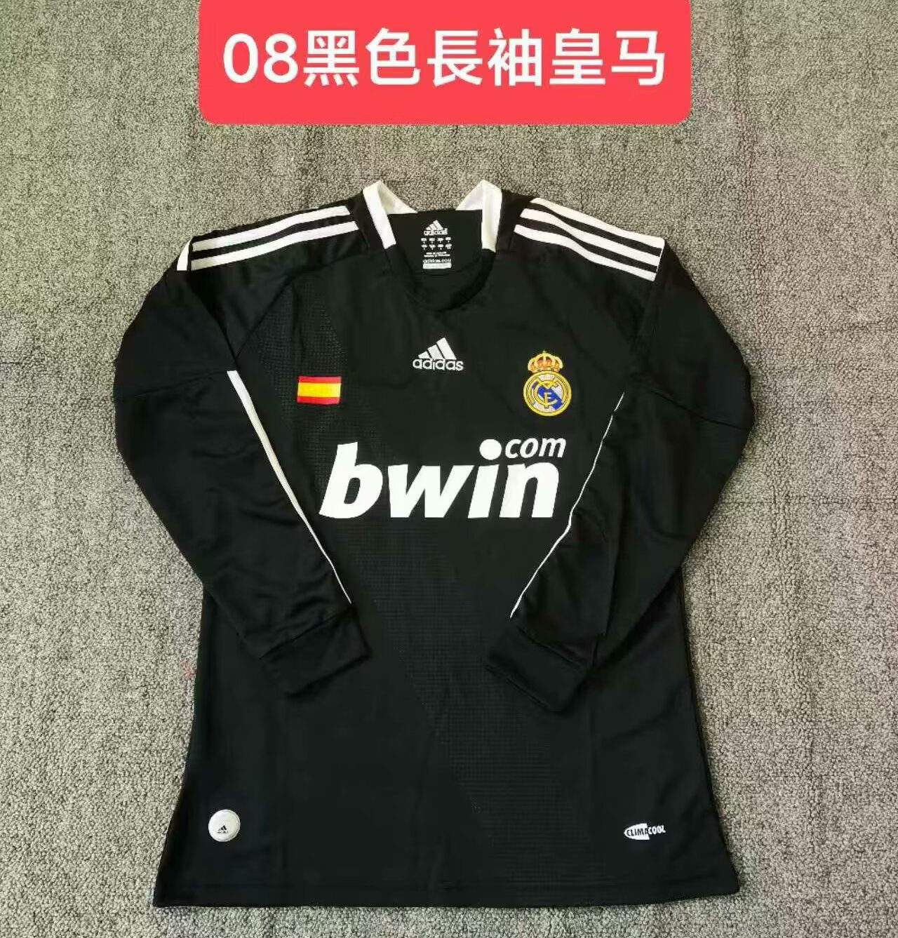 Retro Real Madrid 2008/2009 Away Football Jersey