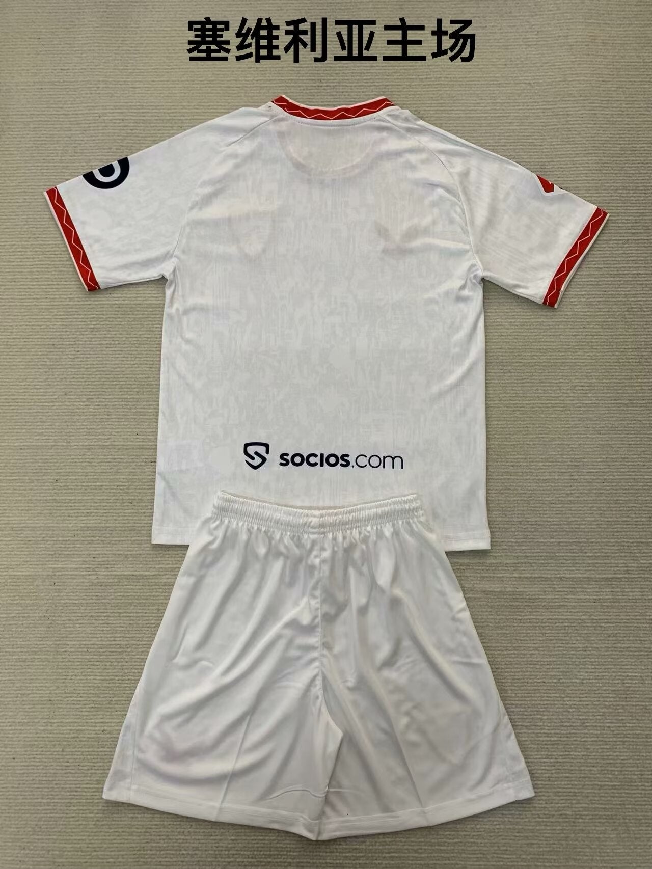 Sevilla FC 2024/2025 Kids Home Football Jersey
