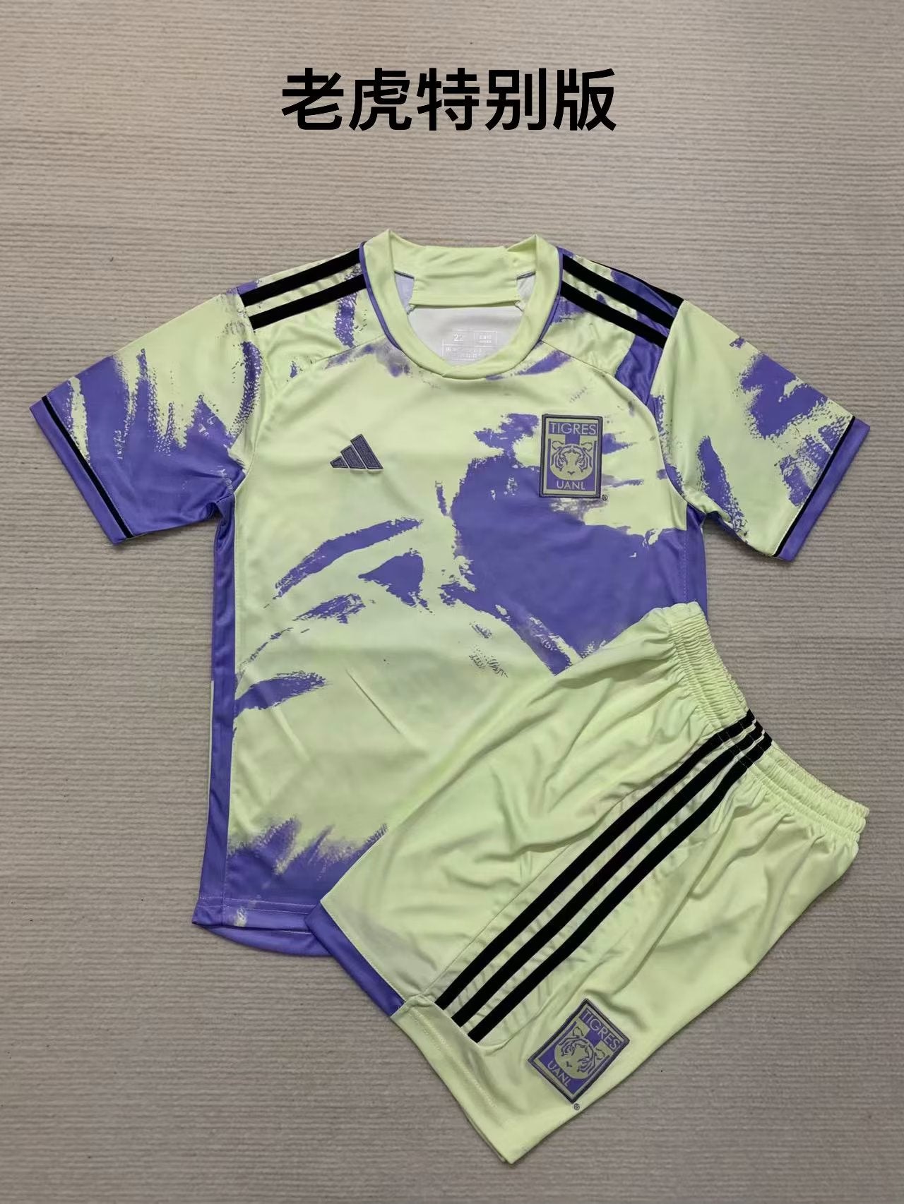Kids jerseys Special Edition 2023/2024 Kids Football Jersey