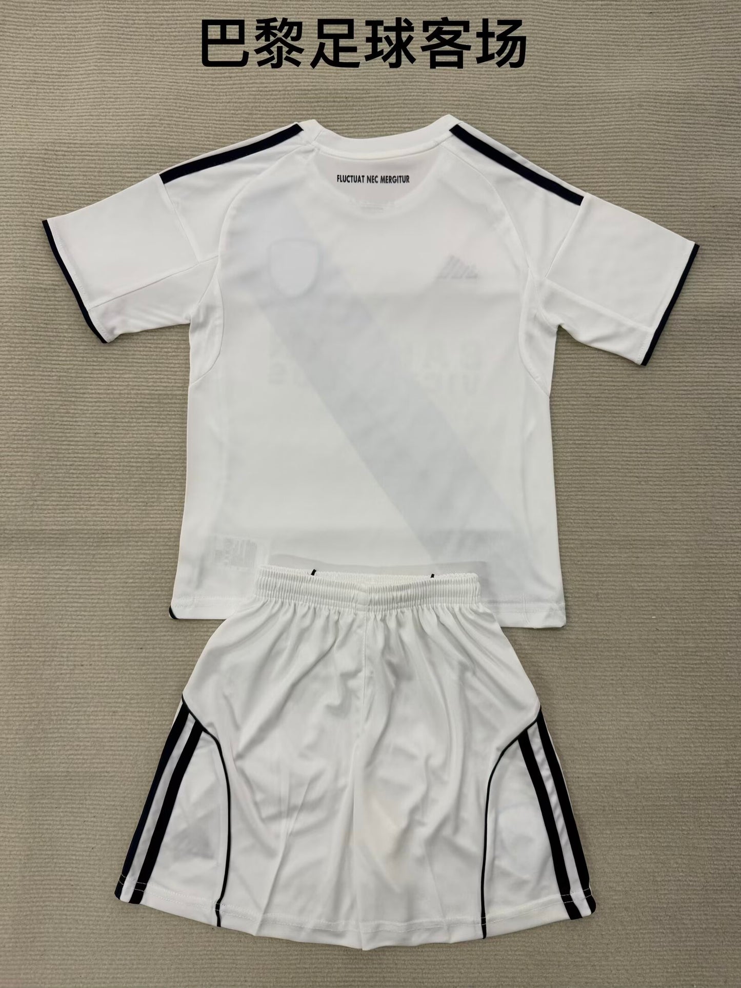 France -Ligue 1 2025/2026 Kids Away Football Jersey