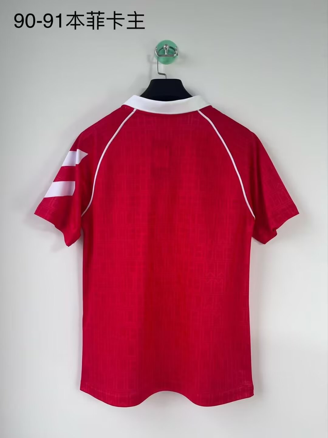 Retro Benfica 1990/1991 Home Fan Version Football Jersey