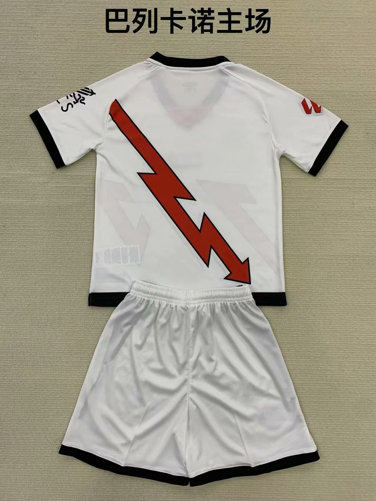 Rayo Vallecano 2024/2025 Kids Home Football Jersey