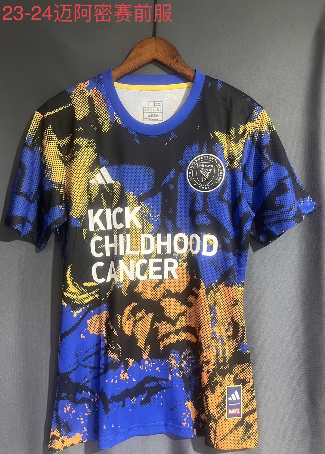 Inter Miami CF 2023/2024 Fan Version Tracksuit