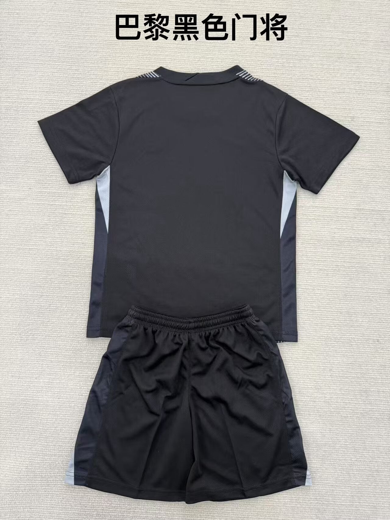 PSG Paris 2025/2026 Kids Goalkeeper Fan Version Football Jersey