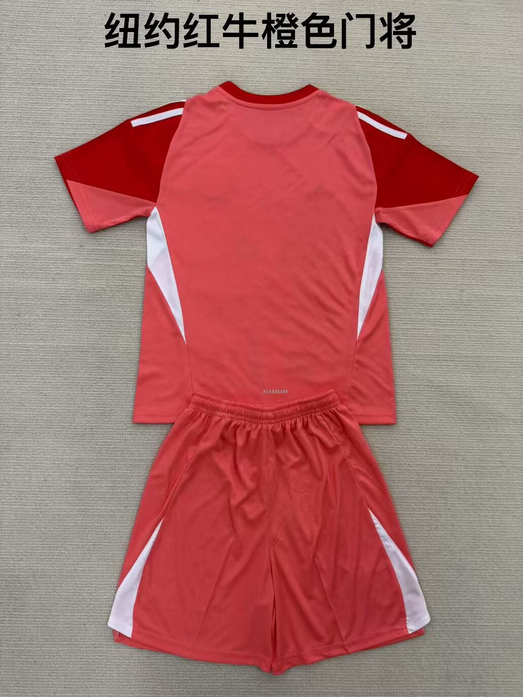 Atlanta 2025/2026 Kids Goalkeeper Fan Version Football Jersey