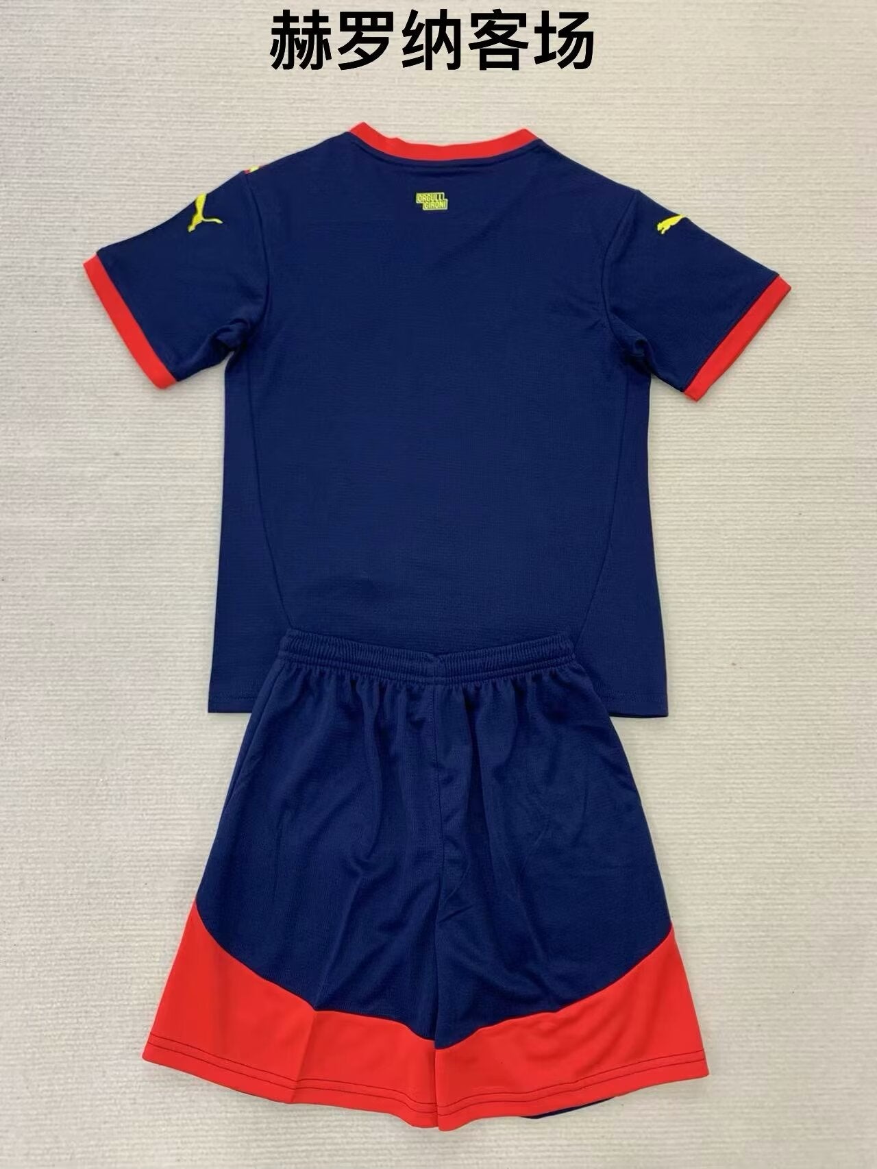 other team 2024/2025 Kids Away Football Jersey