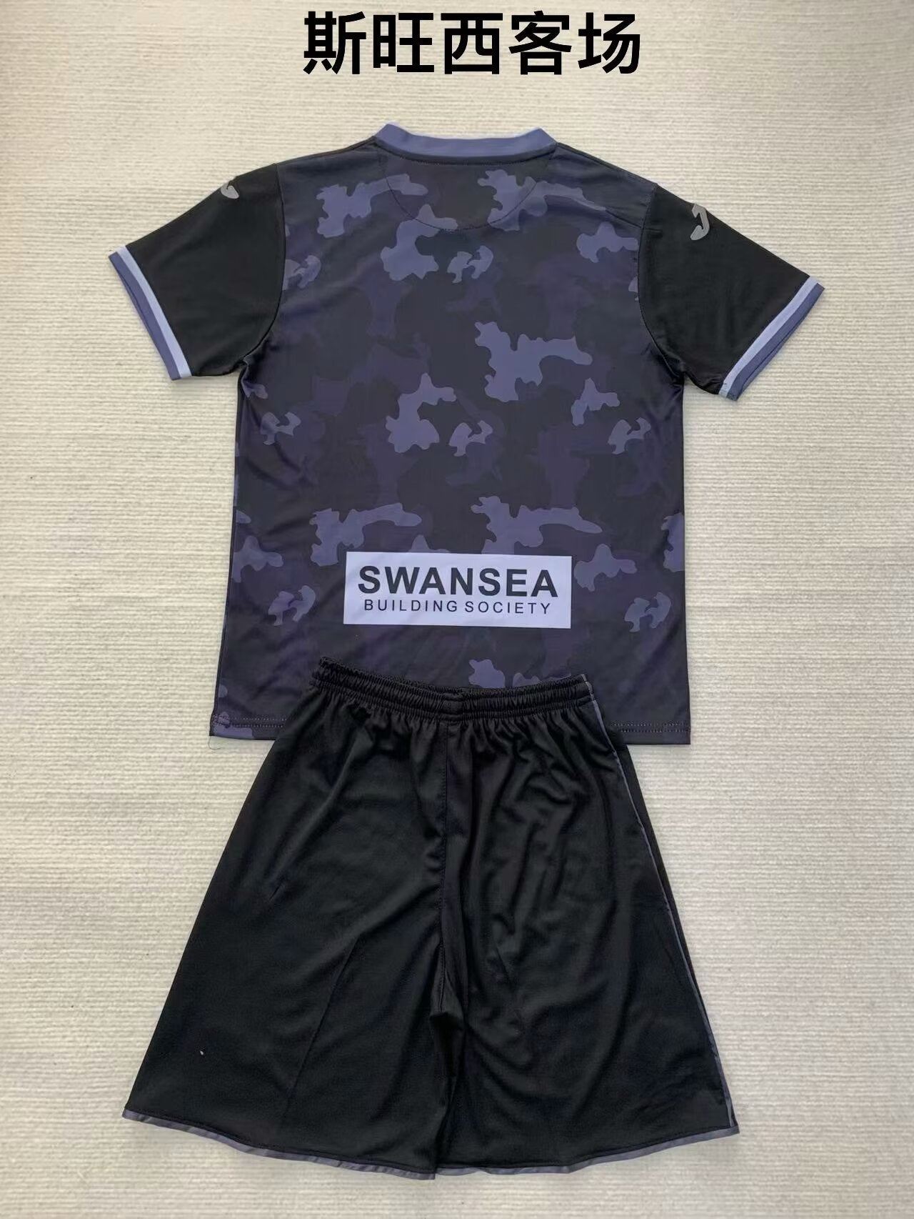 other team 2024/2025 Kids Away Football Jersey