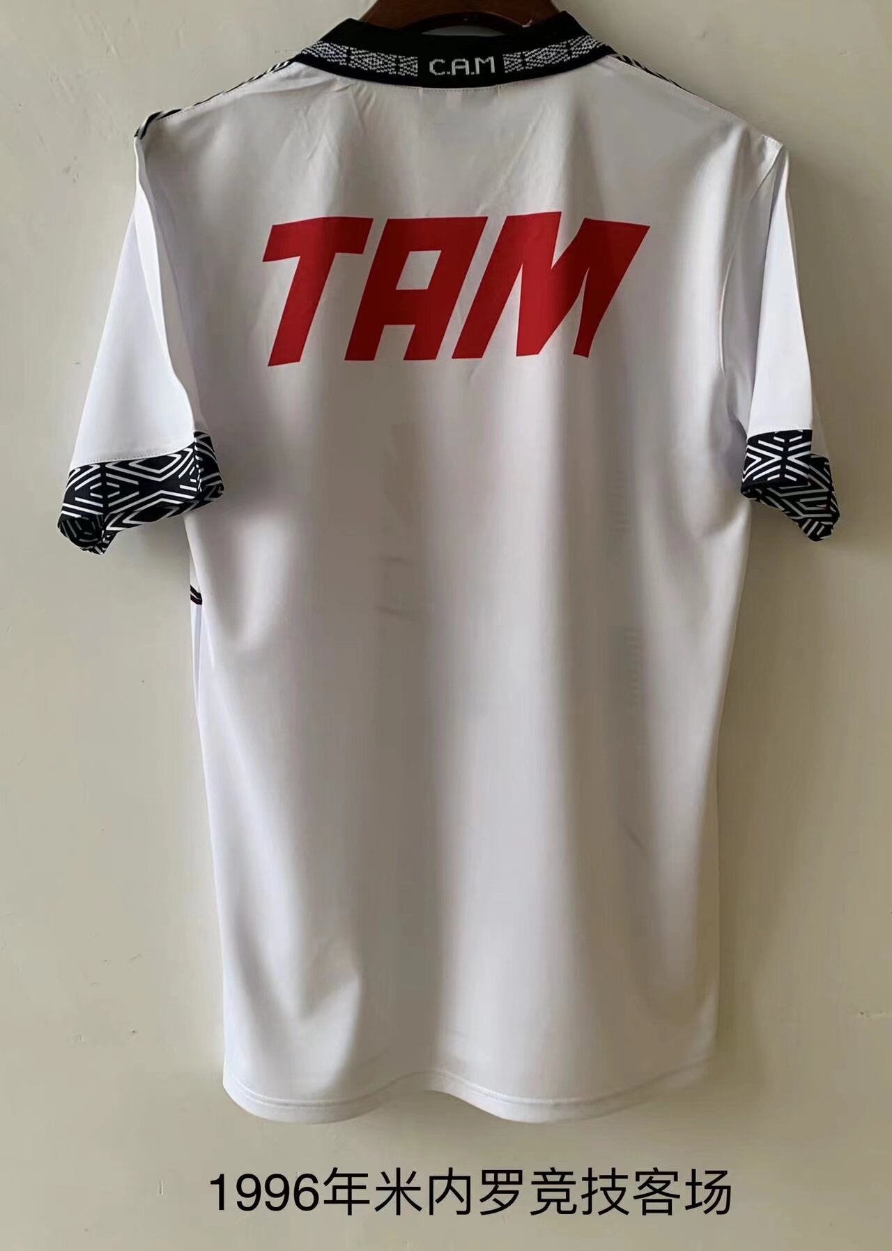 Retro Atletico Mineiro 1996 Away Football Jersey