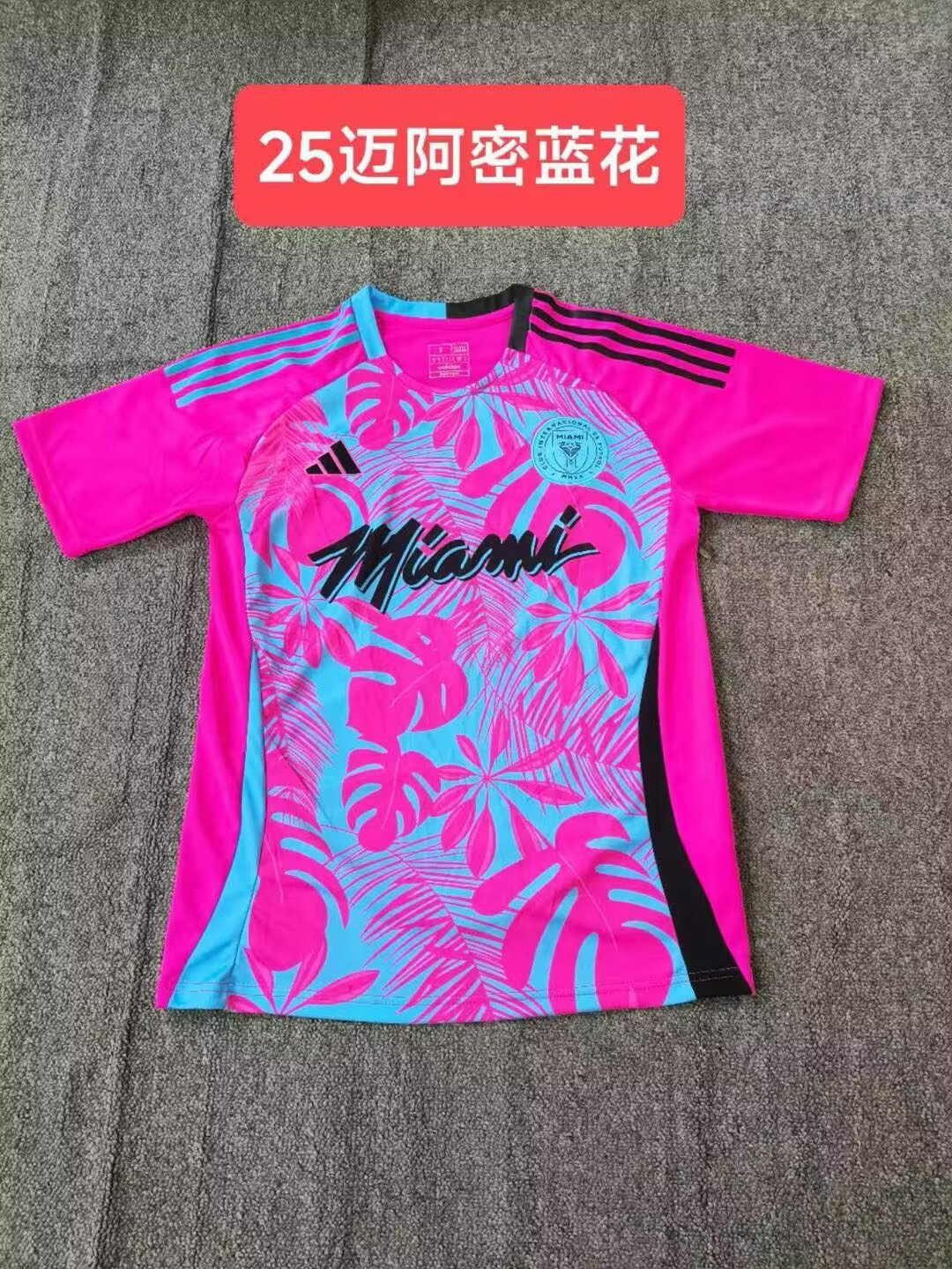 Inter Miami CF Special Edition 2024/2025 Fan Version Football Jersey