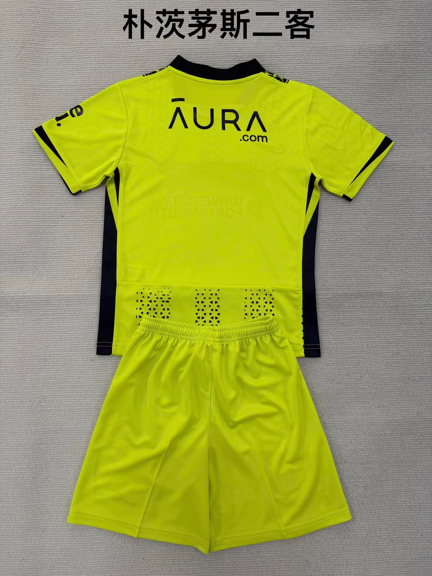 Premier- league 2025/2026 Kids Third Away Fan Version Football Jersey