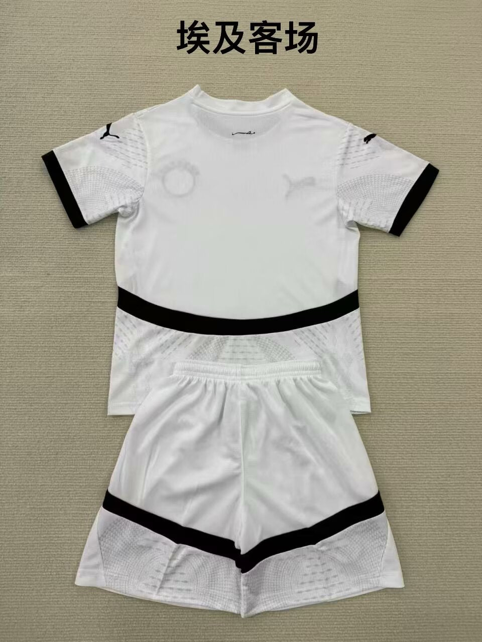 Egypt 2024/2025 Kids Away Fan Version Football Jersey