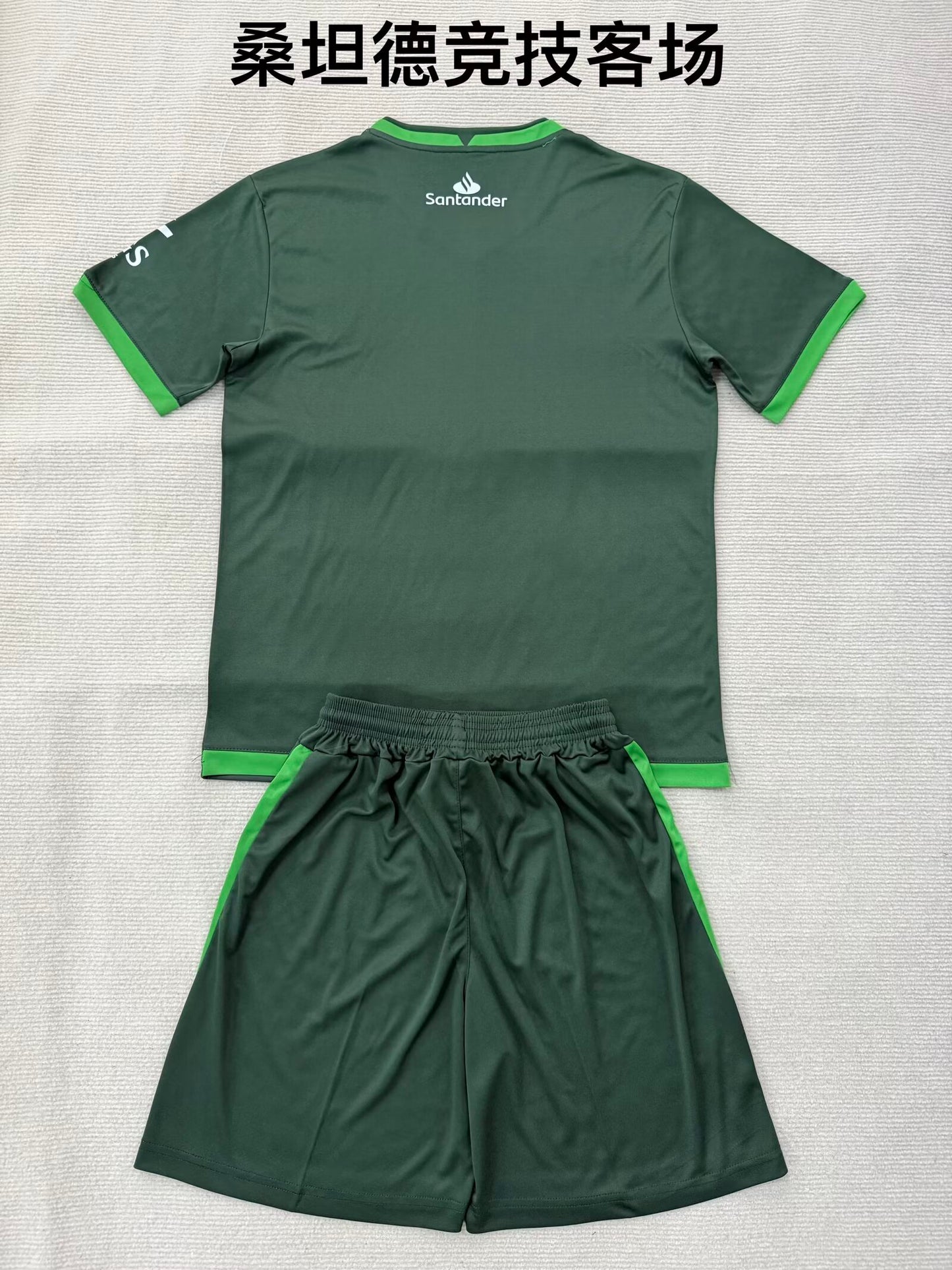 Kids jerseys 2025/2026 Kids Away Fan Version Football Jersey