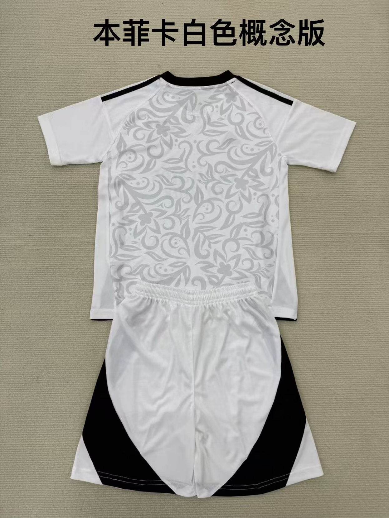 other team 2024/2025 Kids Fan Version Football Jersey