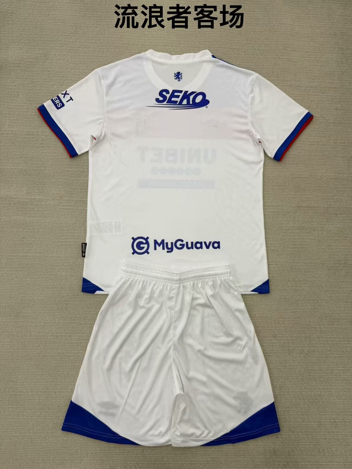 Kids jerseys 2025/2026 Kids Away Football Jersey