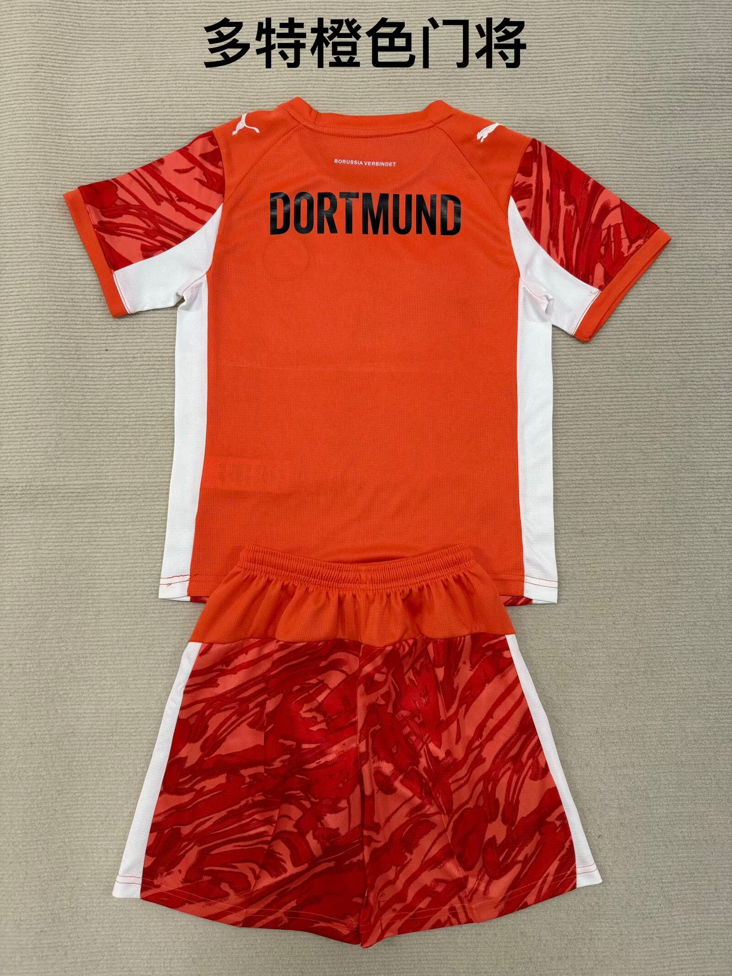 Borussia Dortmund 2025/2026 Kids Goalkeeper Fan Version Football Jersey