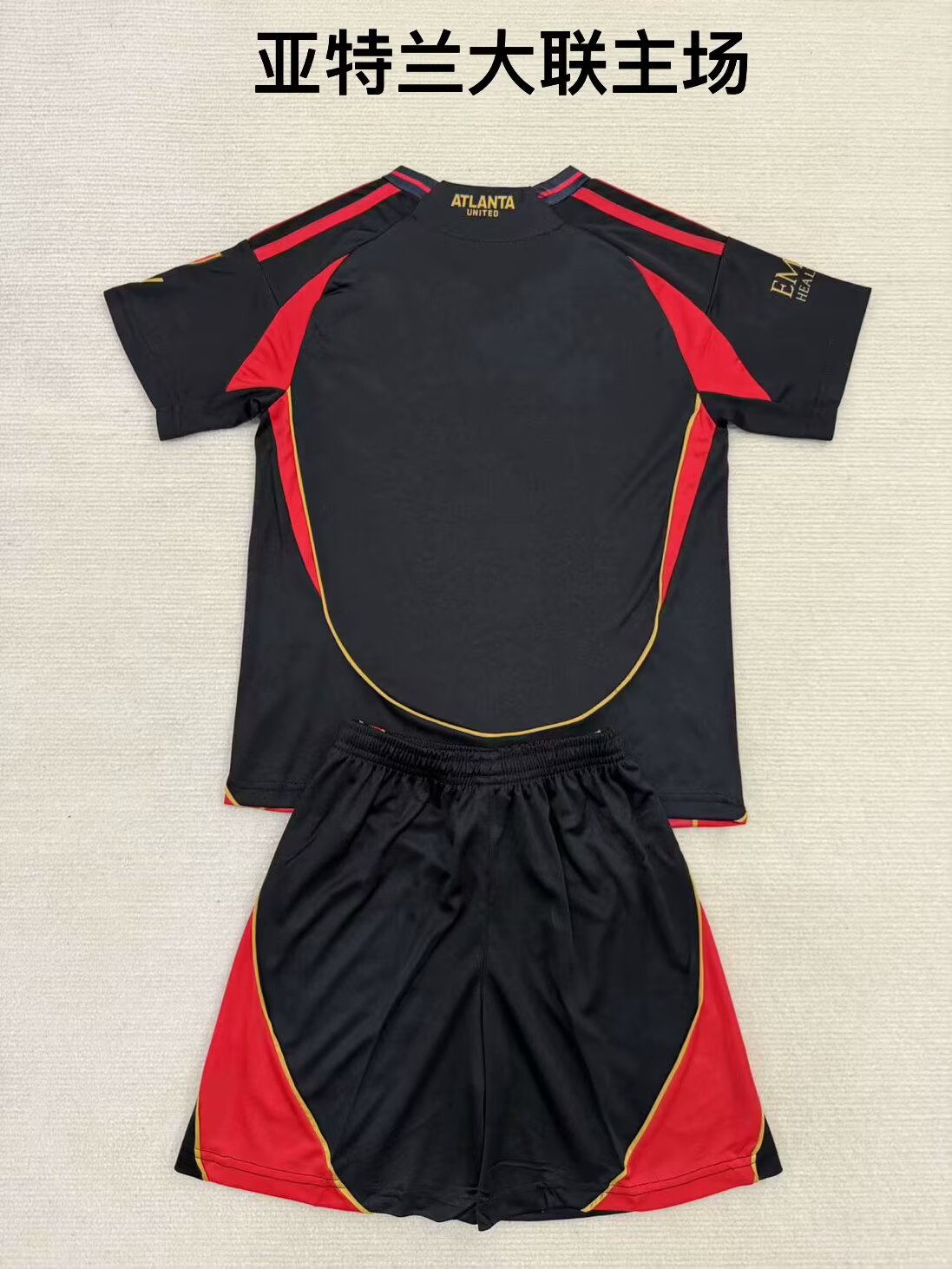 Atlanta 2025/2026 Kids Home Fan Version Football Jersey
