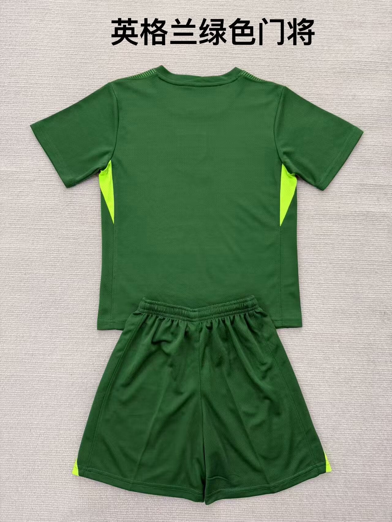 Atlanta 2025/2026 Kids Goalkeeper Fan Version Football Jersey