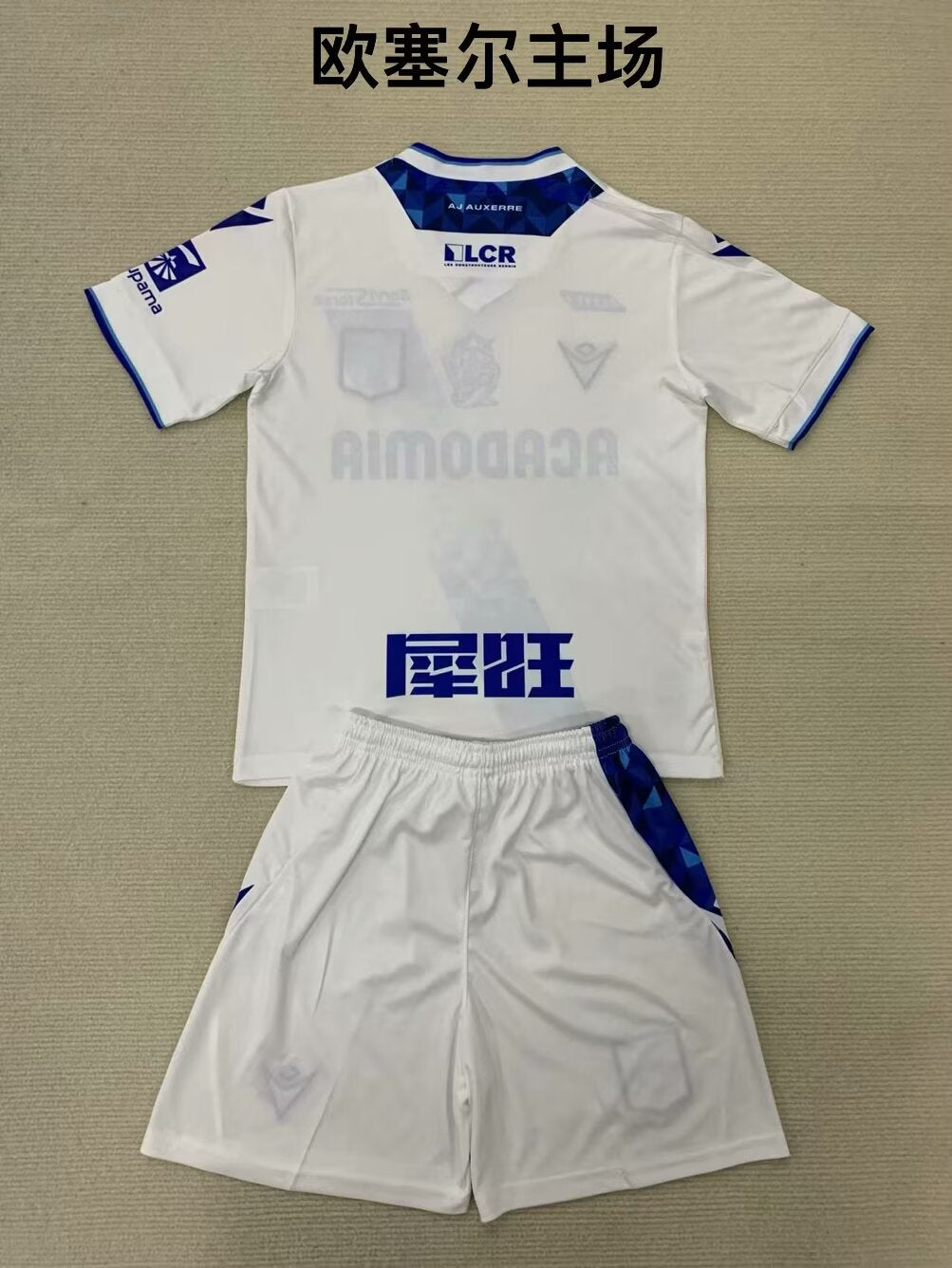 other team 2024/2025 Kids Home Football Jersey