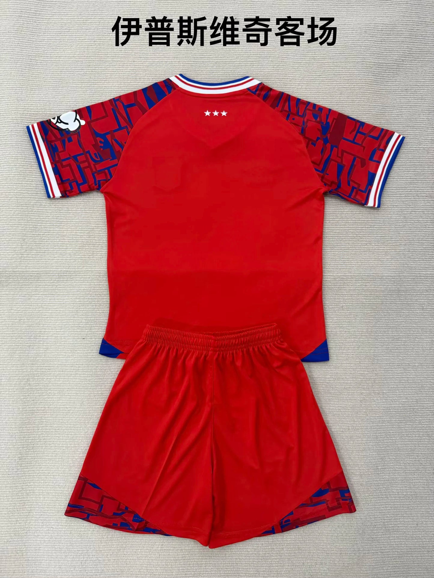 Premier- league 2025/2026 Kids Away Fan Version Football Jersey
