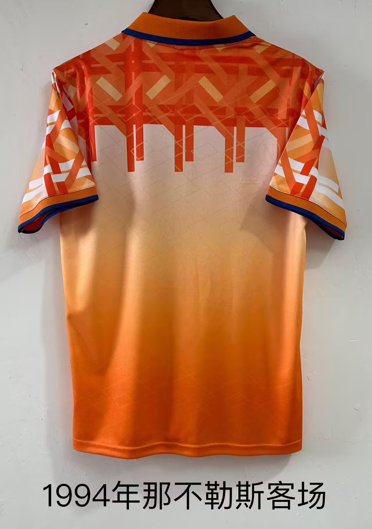 Retro Naples 1994 Away Football Jersey