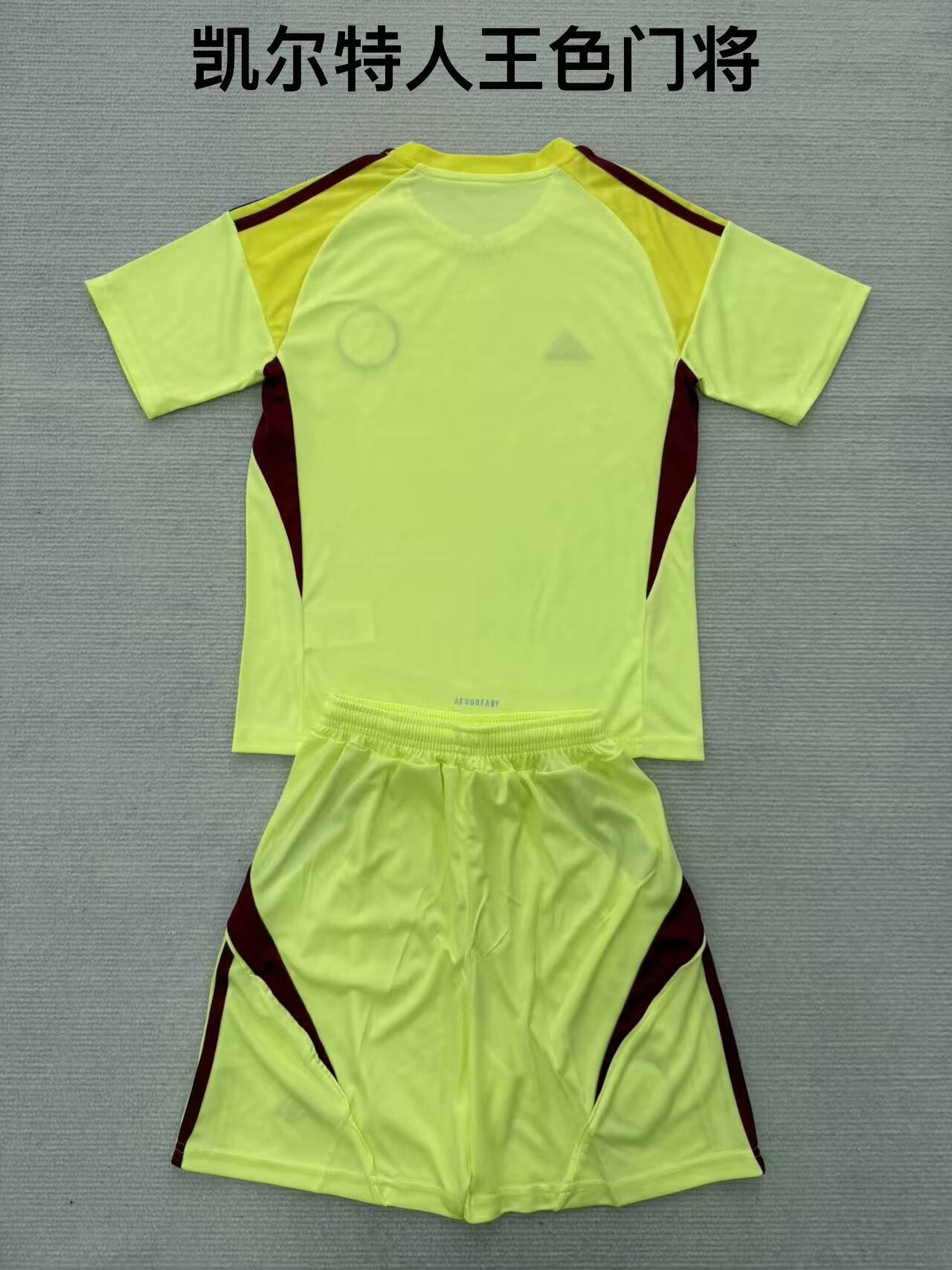 Celtic 2025/2026 Kids Goalkeeper Football Jersey