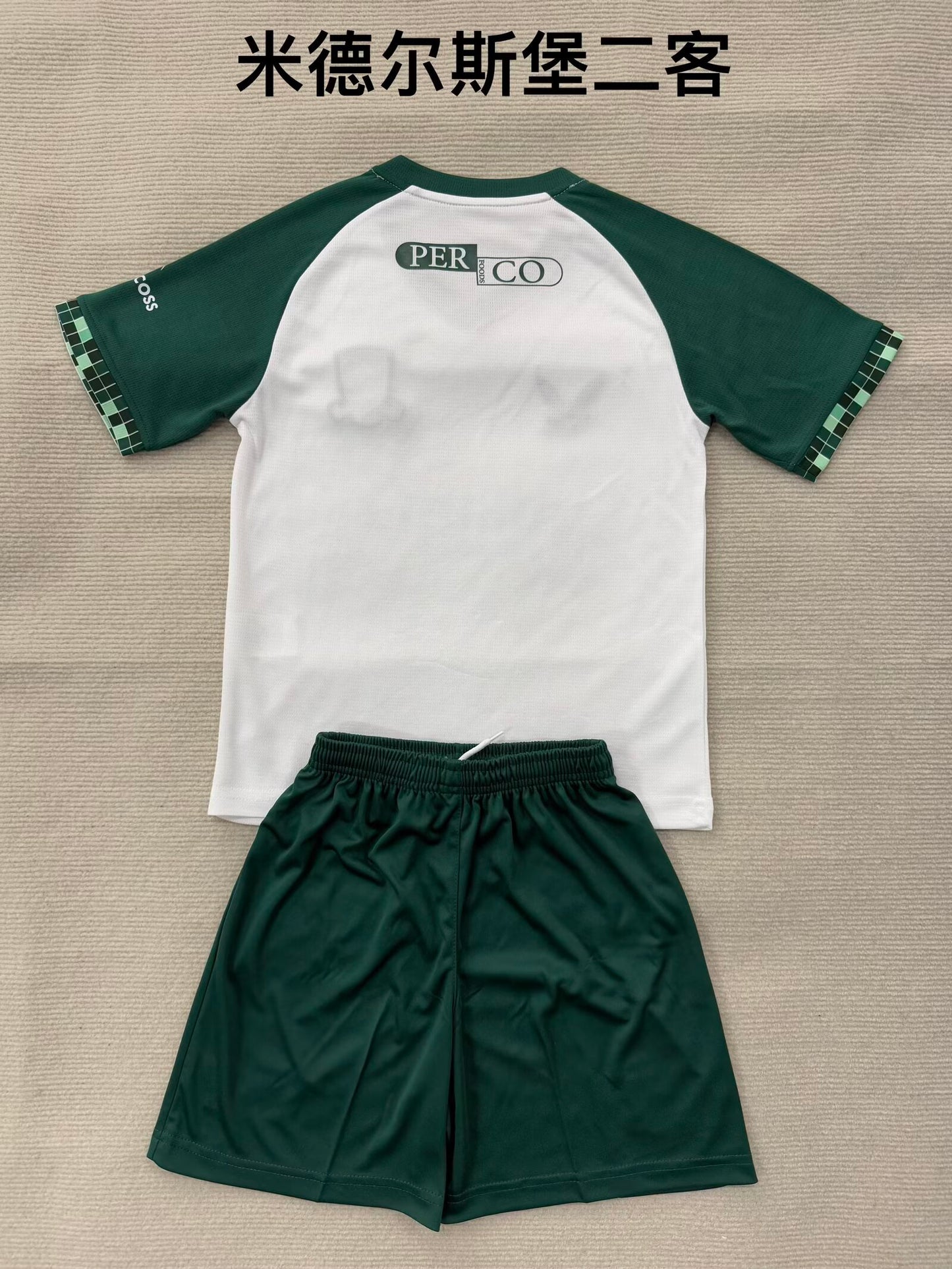 Middlesbrough 2025/2026 Kids Third Away Football Jersey