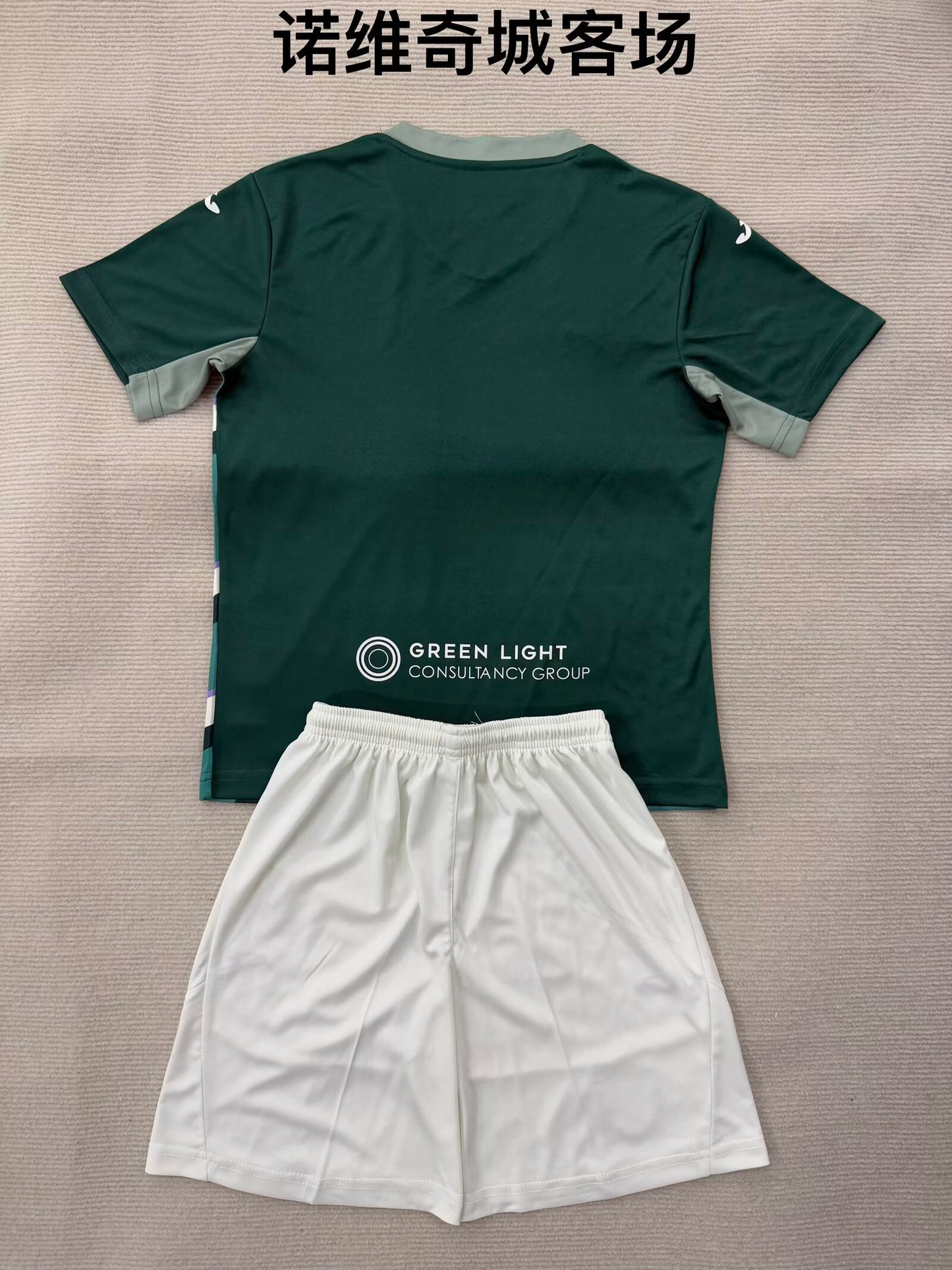 Premier- league 2025/2026 Kids Away Football Jersey