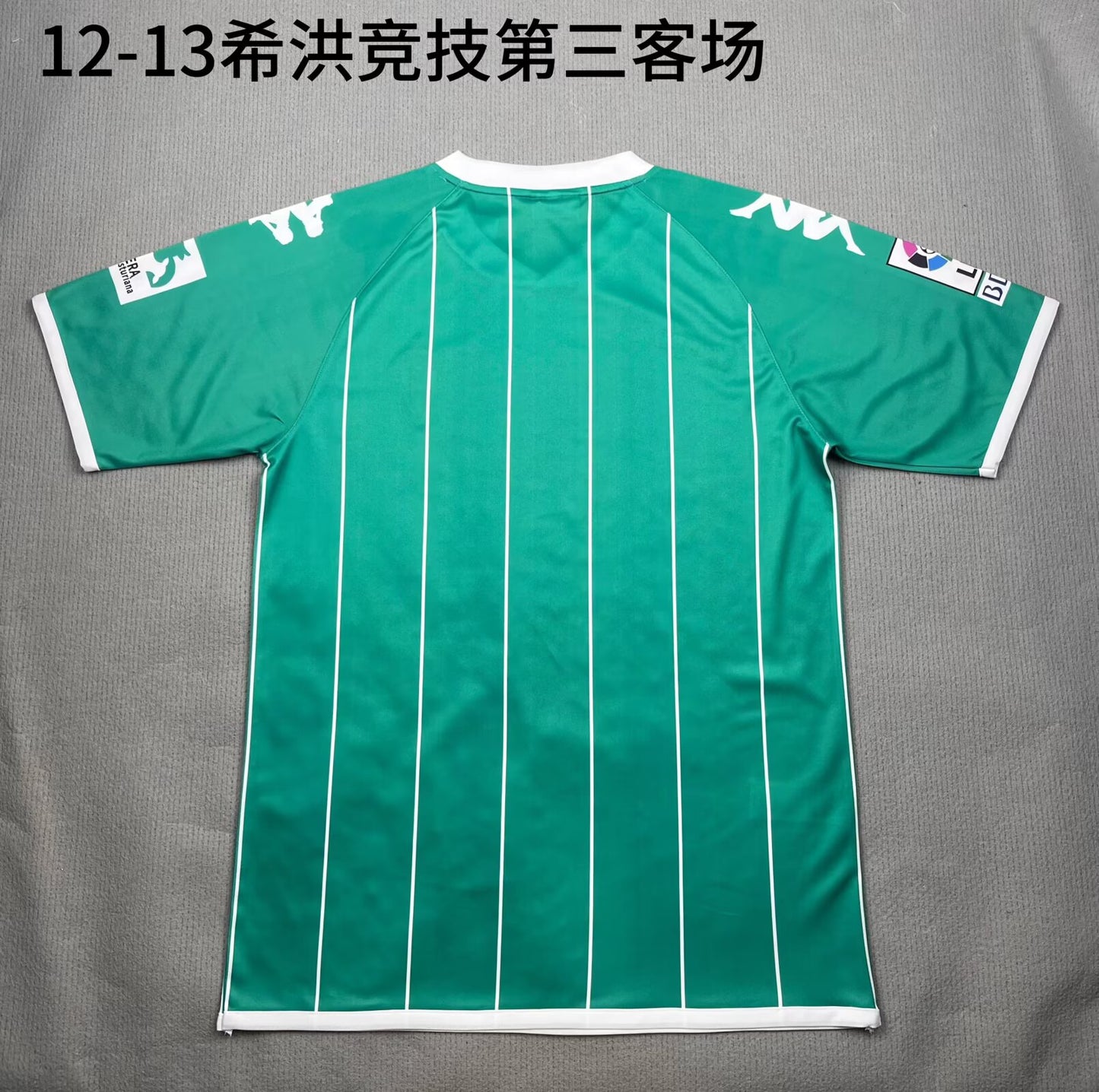 Retro Sporting de Gijon 2012/2013 Third Football Jersey