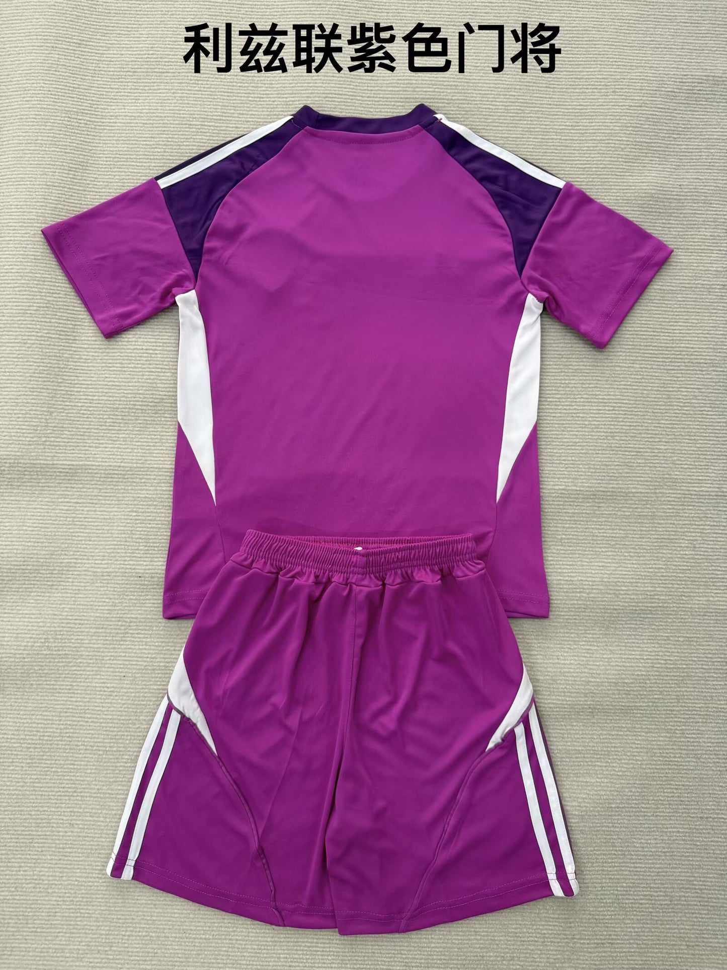 Leeds United 2025/2026 Kids Goalkeeper Fan Version Football Jersey