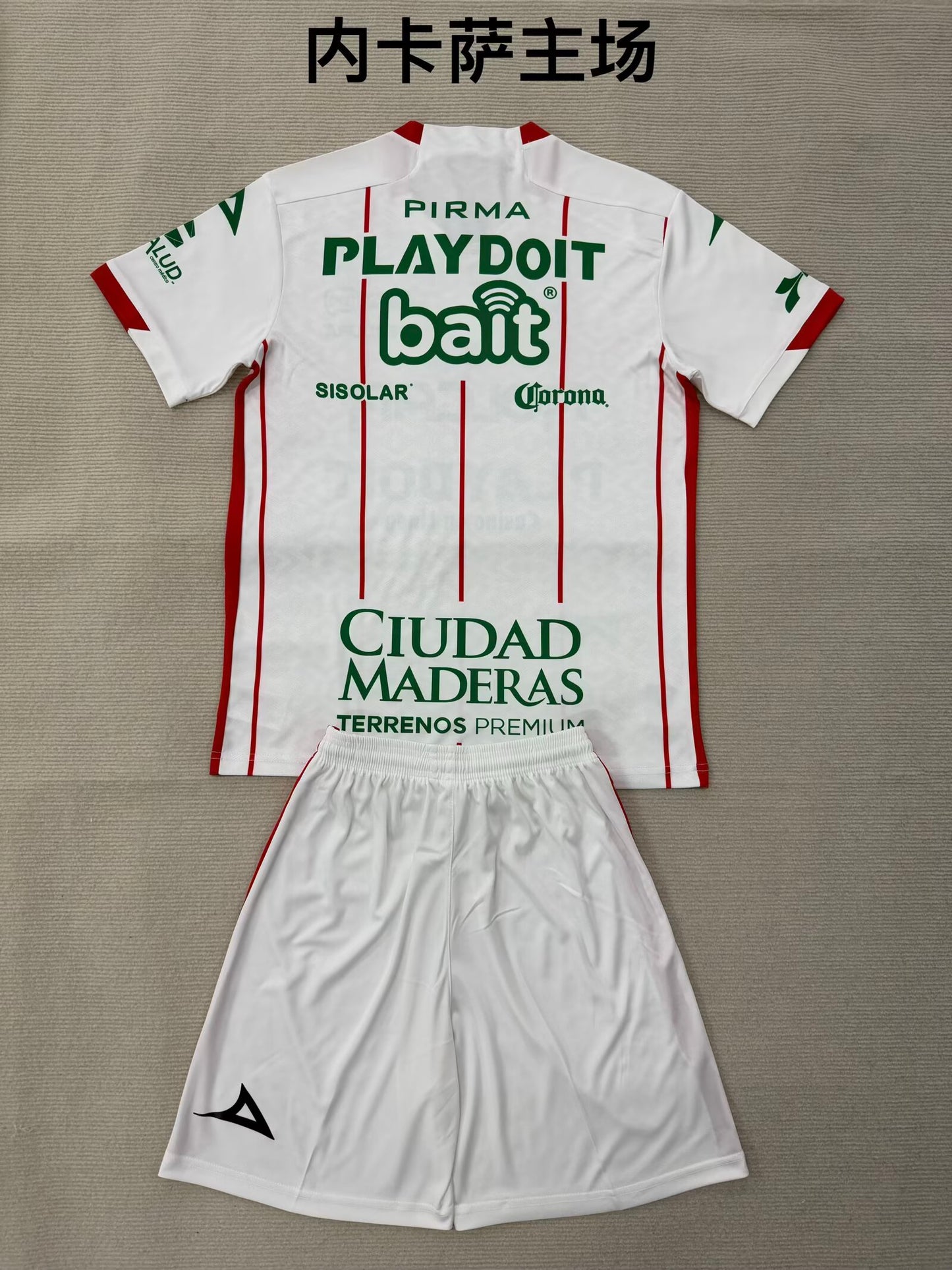 Necaxa 2025/2026 Kids Home Fan Version Football Jersey