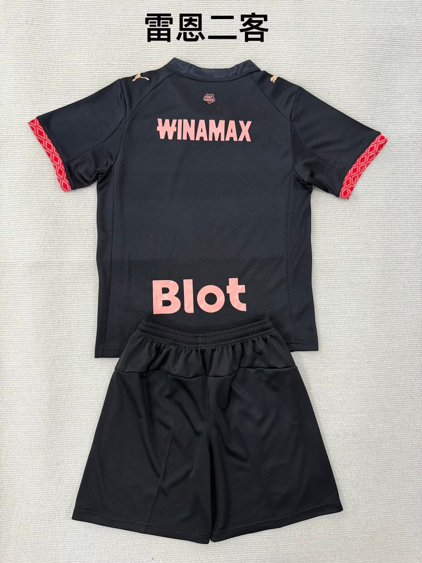 Stade Rennais 2025/2026 Kids Third Away Football Jersey