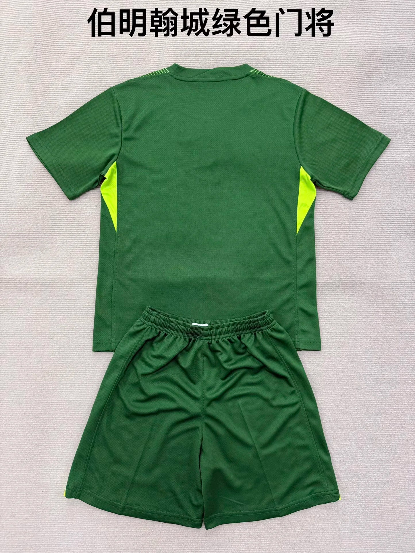 Premier- league 2025/2026 Kids Goalkeeper Fan Version Football Jersey