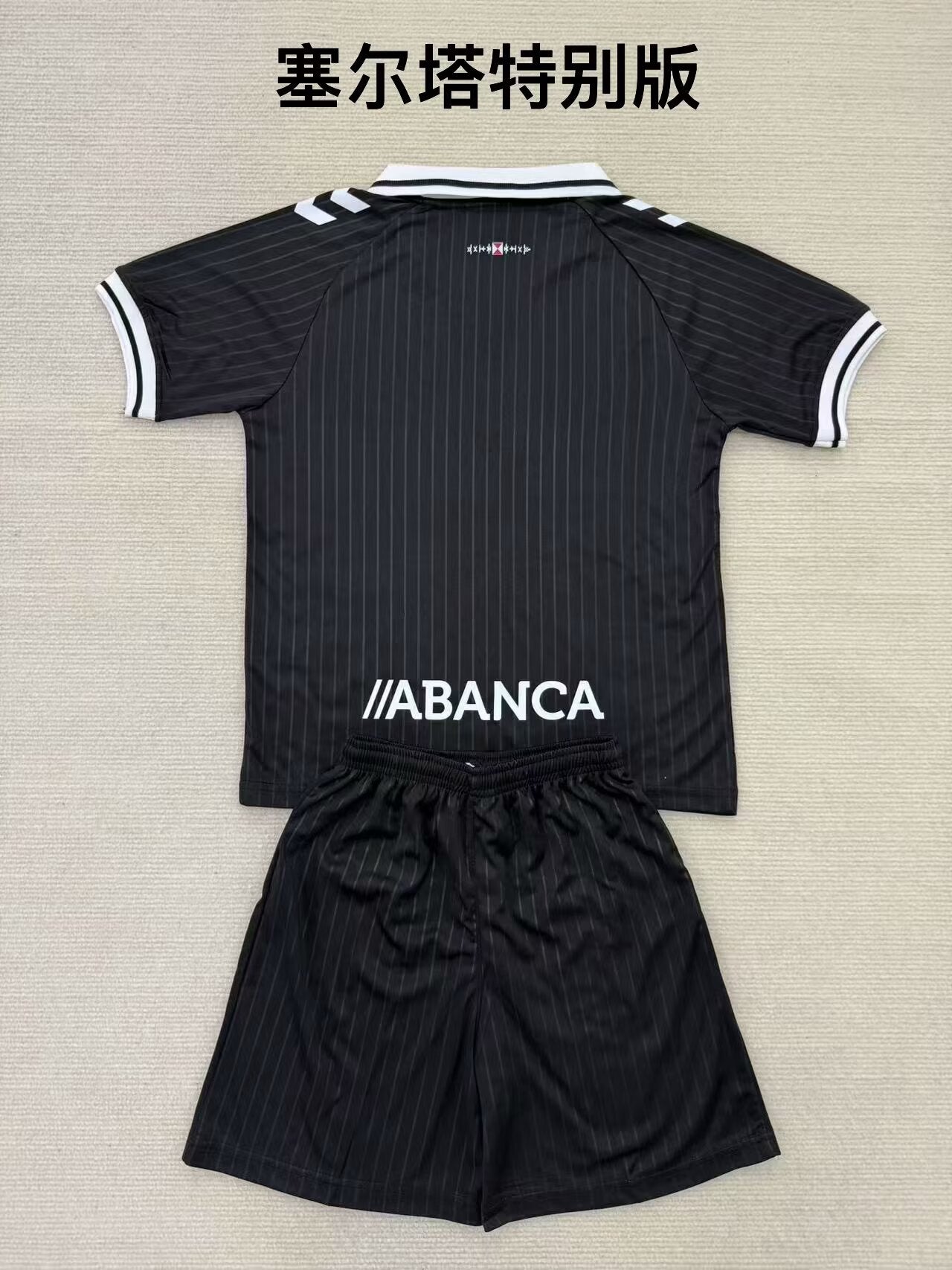 Málaga Special Edition 2025/2026 Kids Fan Version Football Jersey