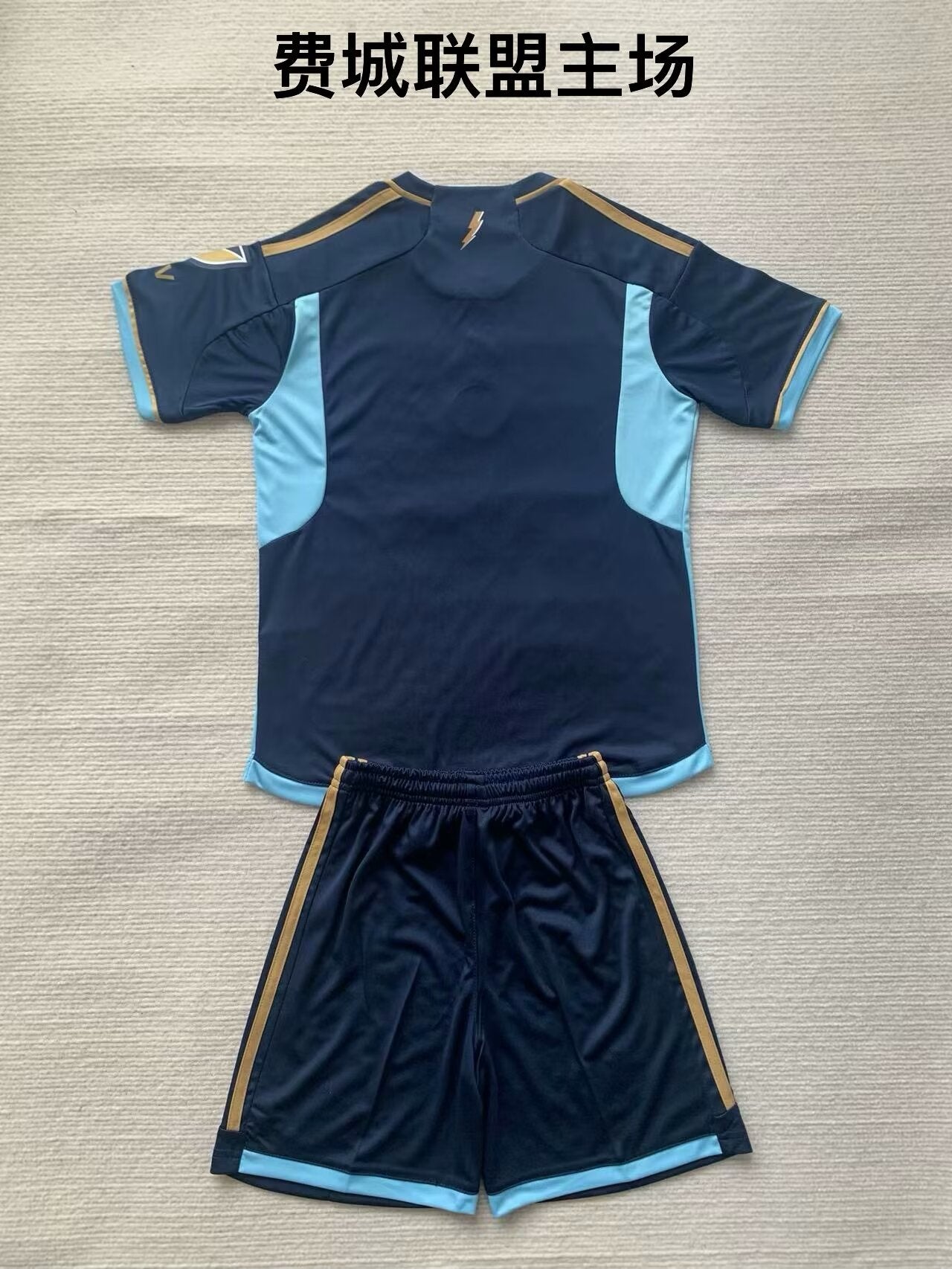 Philadelphia Union 2024/2025 Kids Home Football Jersey