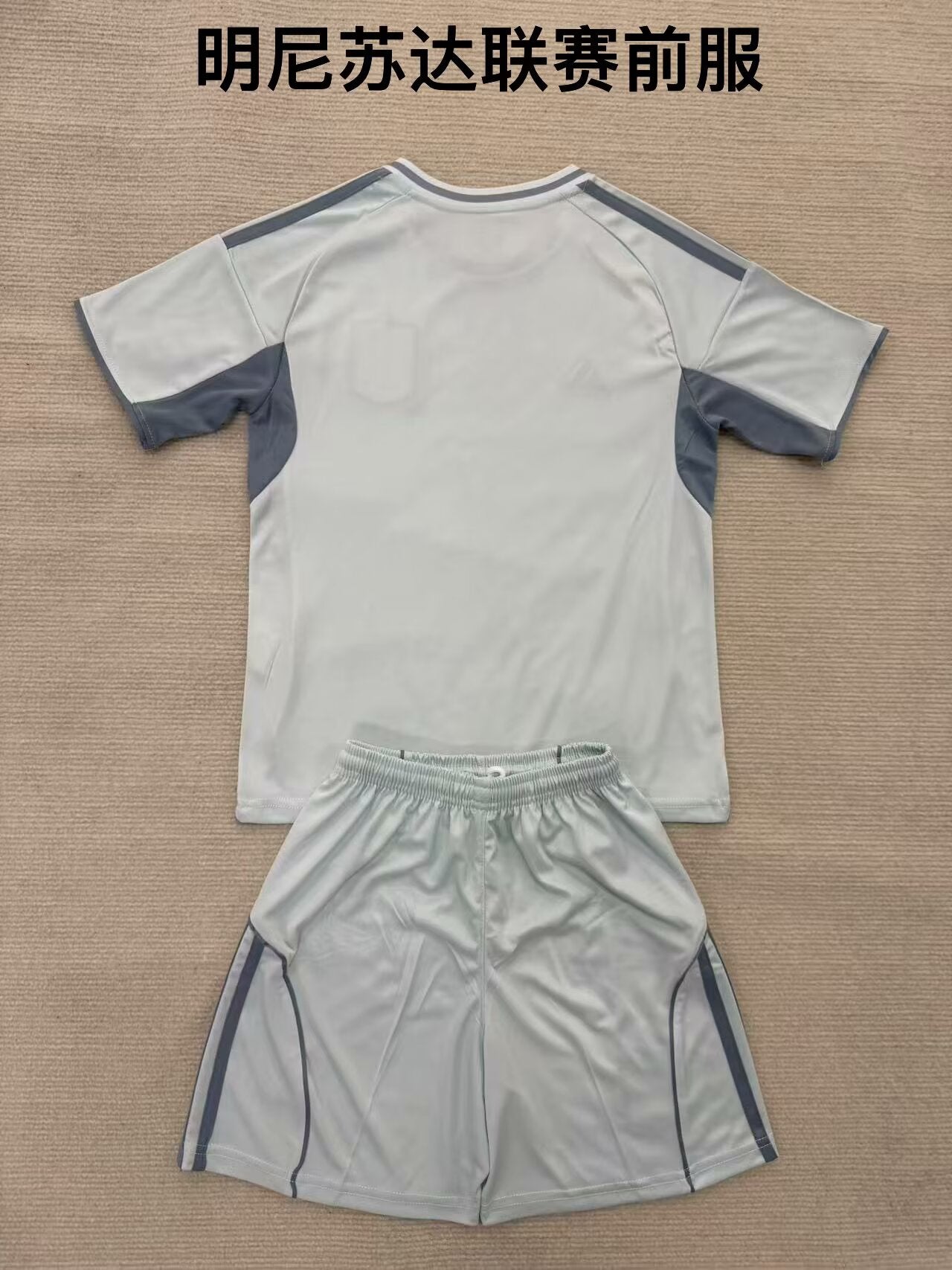 America（Mexico&MLS） Special Edition 2025/2026 Kids Fan Version Football Jersey